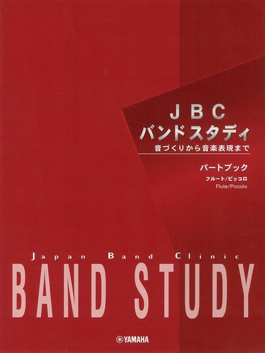 Jbc band study part book - jbc,